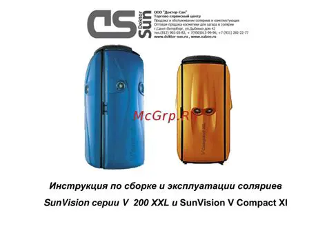 Benefits of Using SunVision