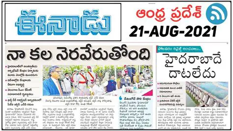Eenadu Epaper Today: Stay Updated with the Latest Telugu News