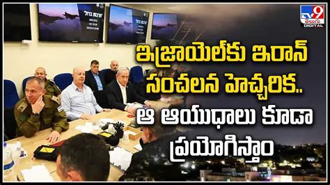Latest News on Israel-Iran War in Telugu: Geopolitical Tensions and Regional Ramifications