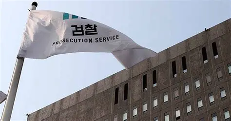 The Companies Under Scrutiny